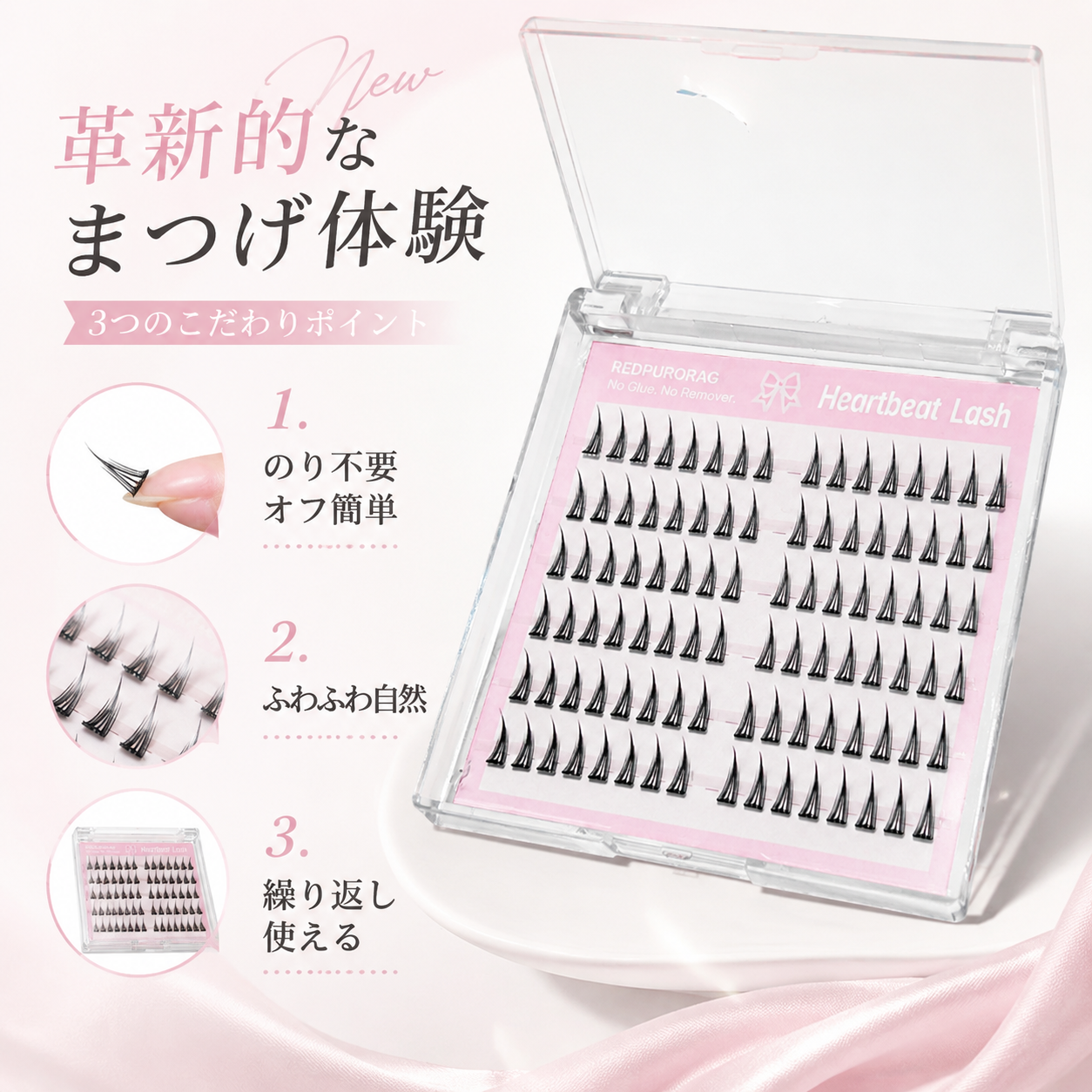 Redpurorag 96 Clusters Glue-Fr – обзор и цена Eyelash Extension Adhesive
