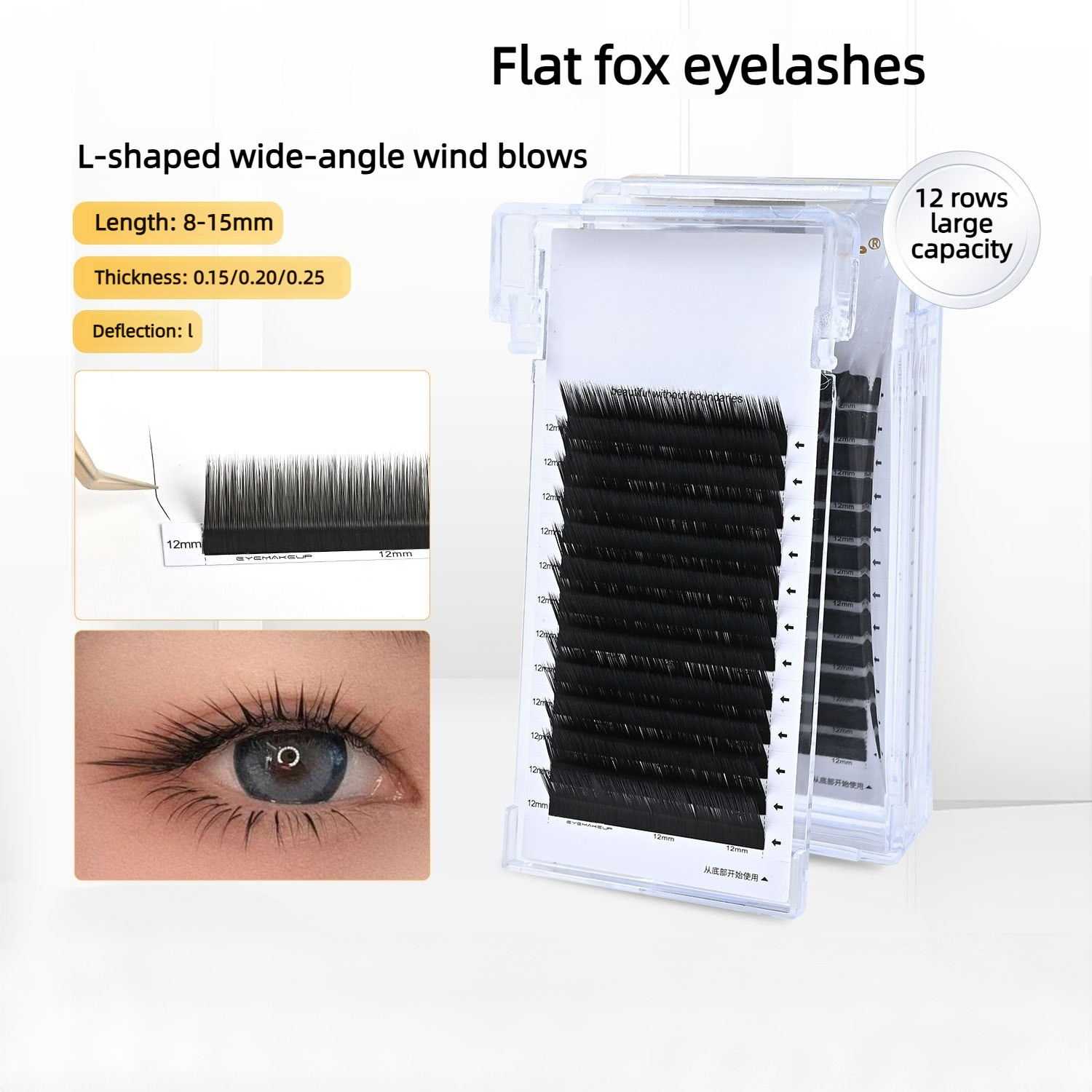 L Curl Flat Lashes Wispy Manga – обзор и цена Eyelash Extension Doll Eye